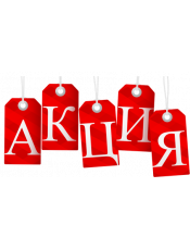 Акції