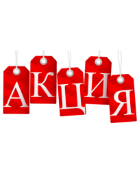 Акції Акції