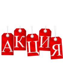 Акції