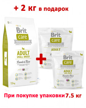 Brit Care Adult Small Breed Lamb & Rice 7.5 кг + 2 кг