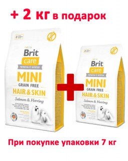 Brit Care GF Mini Hair & Skin 7 кг + 2 кг