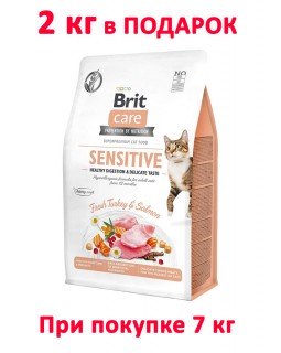 Brit Care Cat Grain Free Sensitive Healthy Digestion & Delicate Taste 7 кг + 2 кг Brit Care Cat Grain Free Sensitive Healthy Digestion & Delicate Taste 7 кг + 2 кг