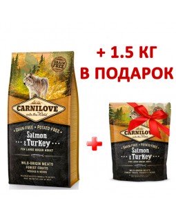 Carnilove Adult Large Breed Salmon & Turkey 12 кг + 1.5 кг