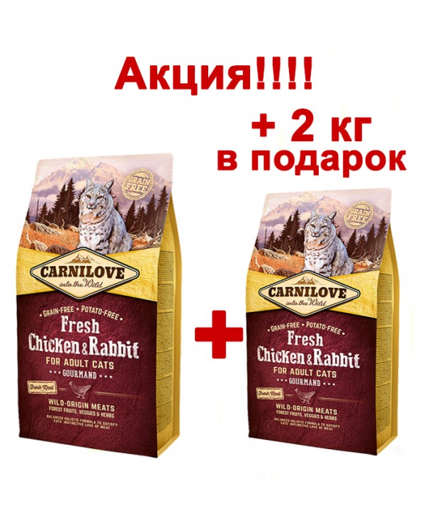Carnilove Cat Fresh Chicken & Rabbit Gourmand 6 кг + 2 кг
