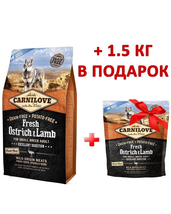 Carnilove Fresh Ostrich & Lamb for Small Breed Dogs 6 кг + 1.5 кг Carnilove Fresh Ostrich & Lamb for Small Breed Dogs 6 кг + 1.5 кг