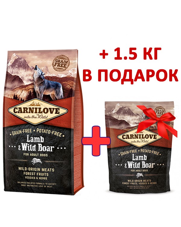 Carnilove Adult Lamb & Wild Boar 12 кг + 1.5 кг