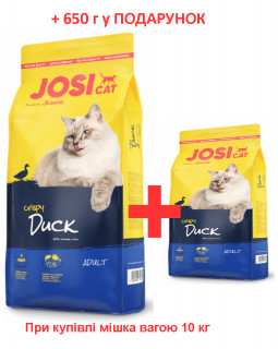 Josera JosiСat Crispy Duck для котів з качкою і рибою 10 кг + 650 г