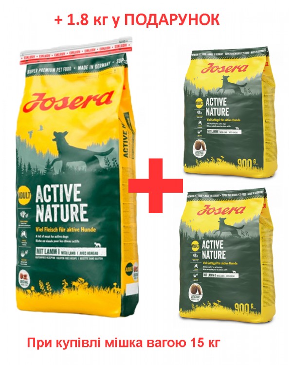 Josera Active nature 15 кг + 1.8 кг