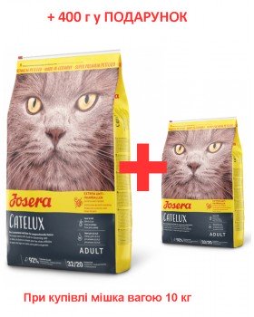 Josera Catelux корм для котів з виведенням вовни 10 кг + 400 г