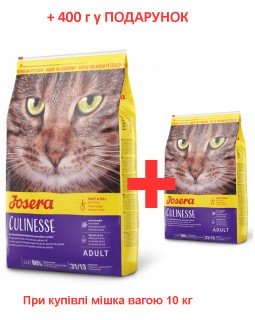 Josera Culinesse для вибагливих котів з лососем 10 кг + 0.4 кг