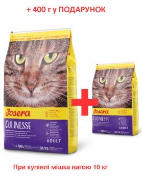 Josera Culinesse для вибагливих котів з лососем 10 кг + 0.4 кг