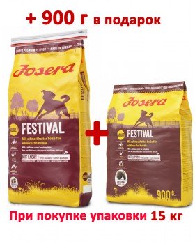 Josera Festival Корм для вибагливих собак з лососем 15кг + 0.9 кг