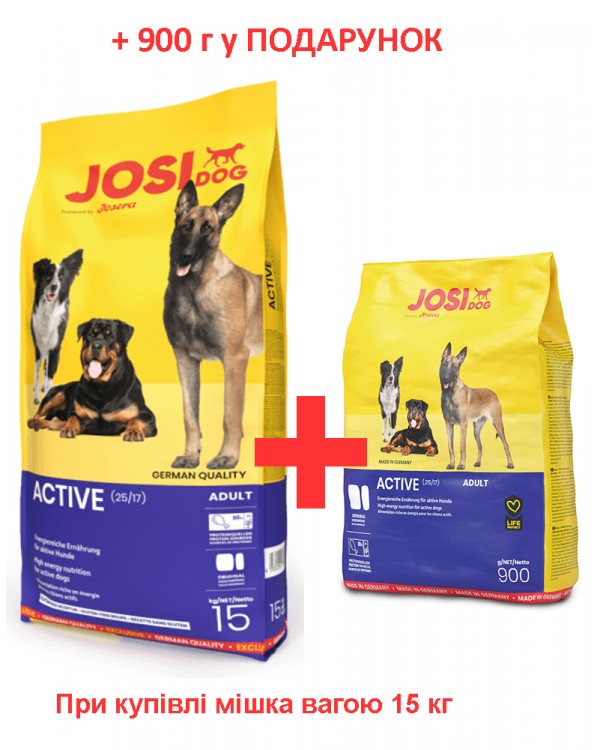 Josera JosiDog Active 15 кг + 900 г
