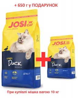 Josera JosiСat Crispy Duck для котів з качкою і рибою 10 кг + 650 г