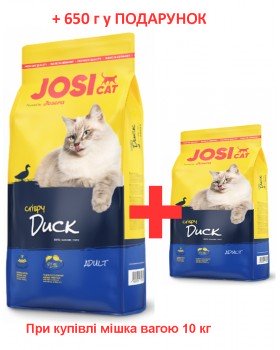 Josera JosiСat Crispy Duck для котів з качкою і рибою 10 кг + 650 г