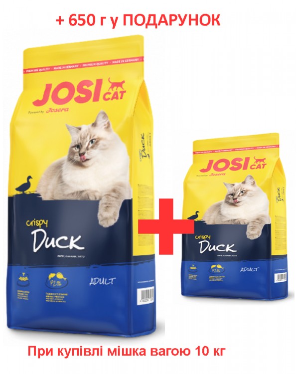 Josera JosiСat Crispy Duck для котів з качкою і рибою 10 кг + 650 г