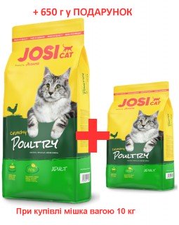 Josera JosiСat Crunchy Poultry для котів з домашньою птицею 10 кг + 650 г
