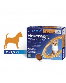 NexGard Spectra таблетки від бліх, кліщів і гельмінтів для собак 2-3,5 кг