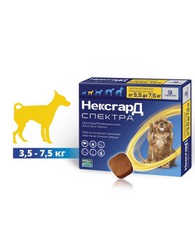 NexGard Spectra таблетки від бліх, кліщів і гельмінтів для собак 3,5-7,5 кг