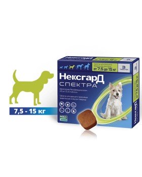 NexGard Spectra таблетки від бліх, кліщів і гельмінтів для собак 7,5-15 кг