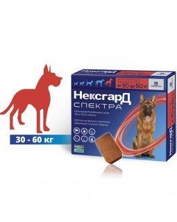 NexGard Spectra таблетки від бліх, кліщів і гельмінтів для собак 30-60 кг