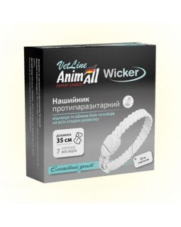 AnimAll VetLine Wicker Нашийник протипаразитарний для котів та собак, біла перлина