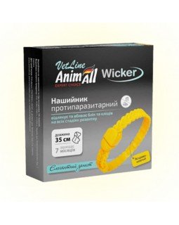 AnimAll VetLine Wicker Нашийник протипаразитарний для котів та собак, яскраво-жовтий
