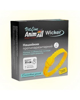 AnimAll VetLine Wicker Нашийник протипаразитарний для котів та собак, яскраво-жовтий