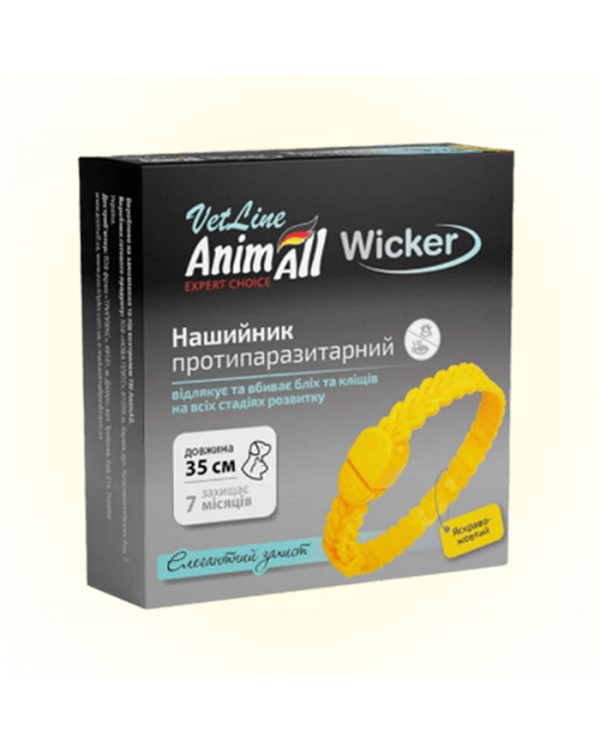 AnimAll VetLine Wicker Нашийник протипаразитарний для котів та собак, яскраво-жовтий