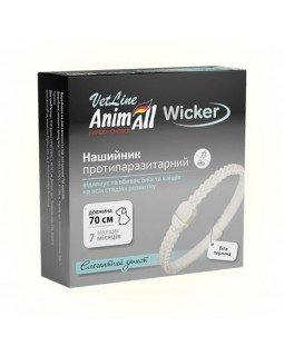 AnimAll VetLine Wicker Нашийник протипаразитарний для собак, біла перлина
