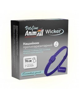 AnimAll VetLine Wicker Нашийник протипаразитарний для собак, фіолетовий