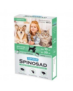 Superium Spinosad Таблетка від бліх для котів та собак вагою від 10 до 20 кг