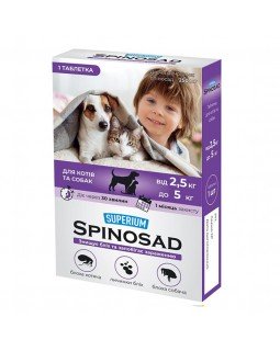 Superium Spinosad Таблетка від бліх для котів та собак вагою від 2.5 до 5 кг