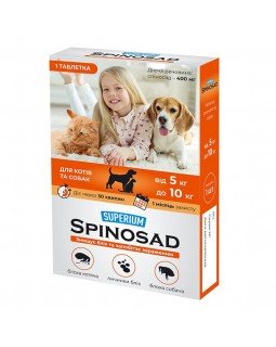 Superium Spinosad Таблетка від бліх для котів та собак вагою від 5 до 10 кг