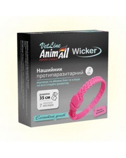 AnimAll VetLine Wicker Нашийник протипаразитарний для котів та собак, ніжно-рожевий
