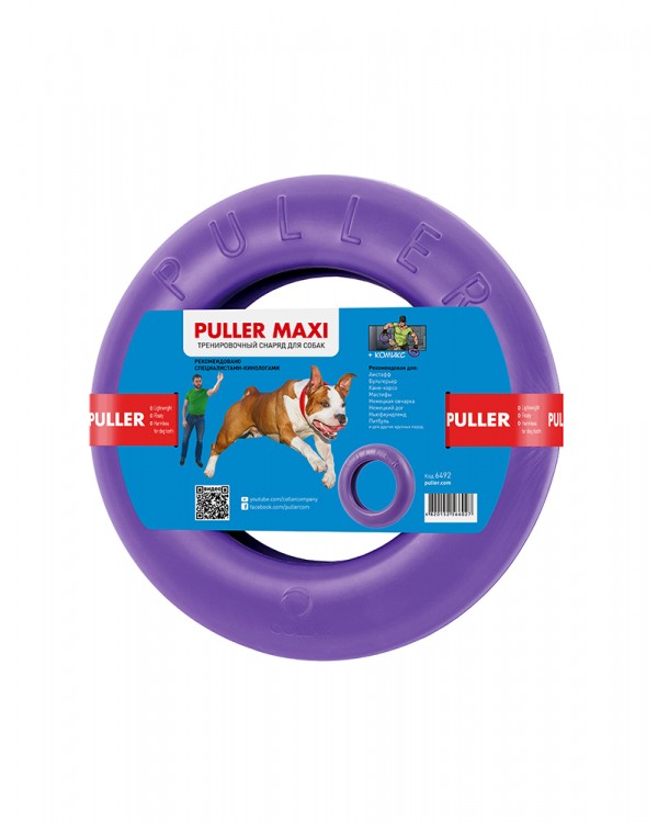 Пуллер Maxi - тренировочный снаряд для собак( 30 см)