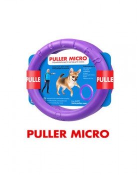 Пуллер Micro - тренировочный снаряд для собак( 12.5см)