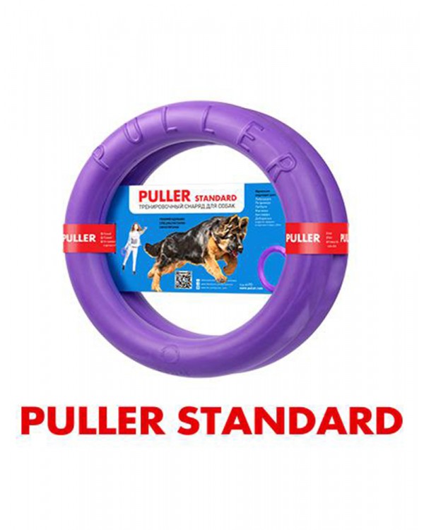 Пуллер Standart - тренировочный снаряд для собак( 28 см)