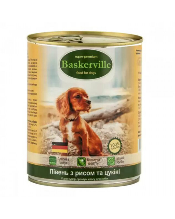 Baskerville Півень з рисом і цукіні