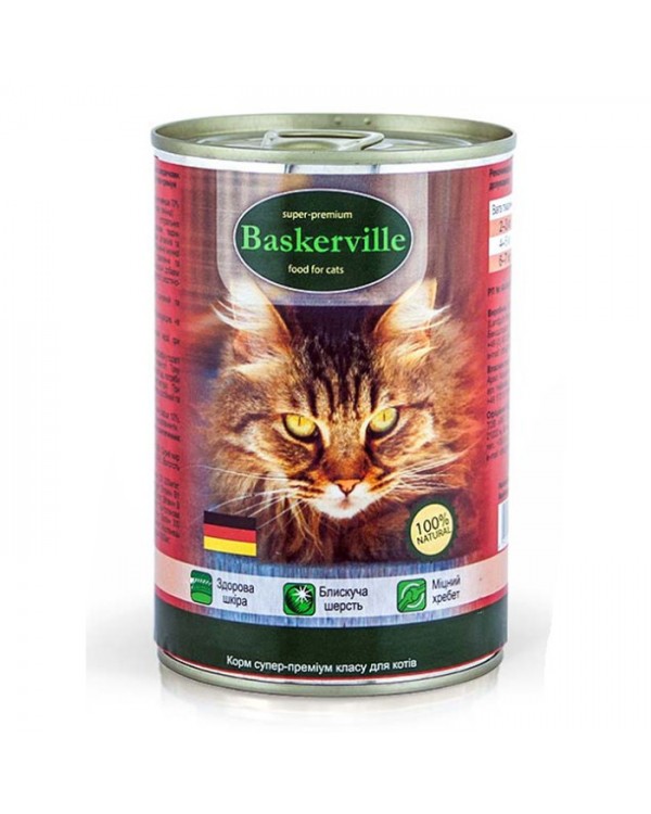 Baskerville курка з сердечками