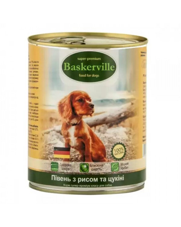 Baskerville Півень з рисом і цукіні