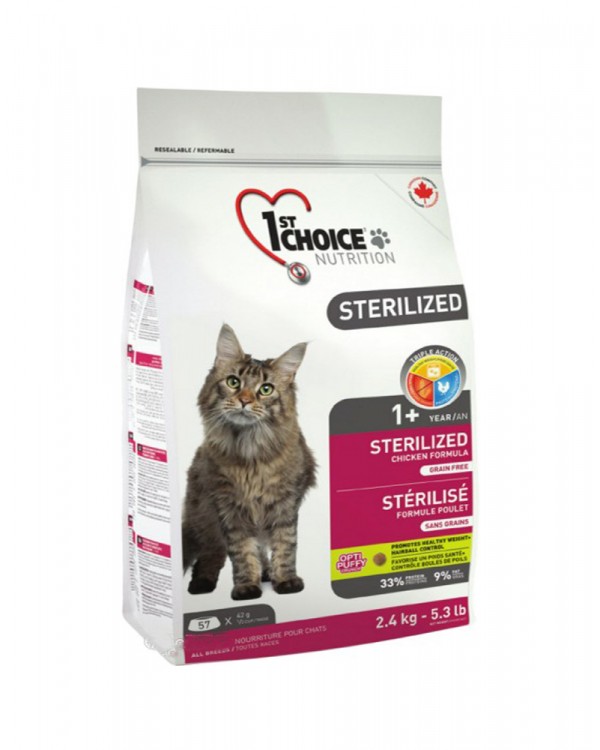 1st Choice Sterilized Chicken 