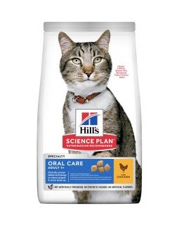 Hill's Science Plan Adult Oral Care корм для кішок з куркою