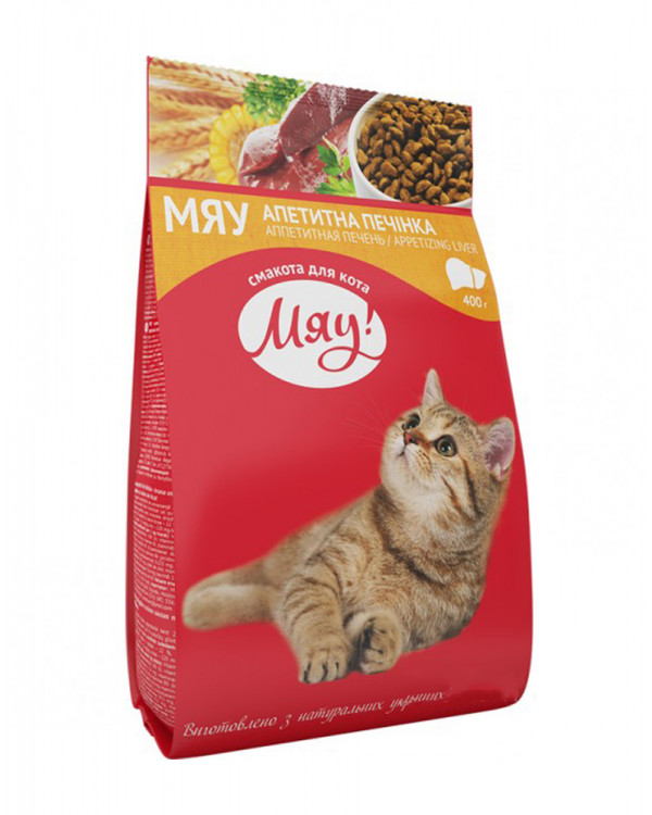 МЯУ для котів із печінкою