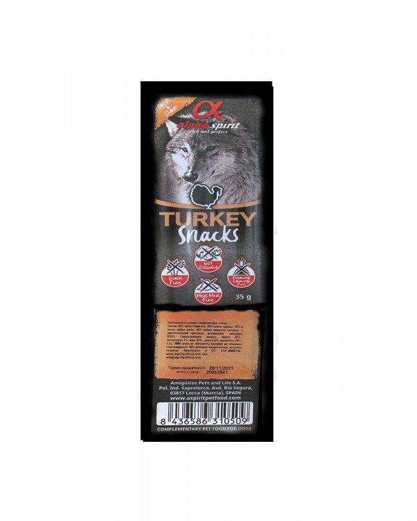 ALPHA SPIRIT DOG Snacks  Альфа спирит лакомства с индейкой для собак 35 грамм.