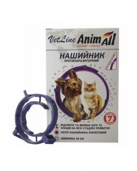 AnimAll Нашийник протпаразитарний VetLine для кішок і собак 35 см-foto4