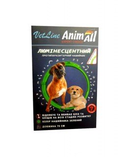 AnimAll Vetline - Нашийник ВетЛайн протипаразитарний (люмінісцентний) для собак 70 см