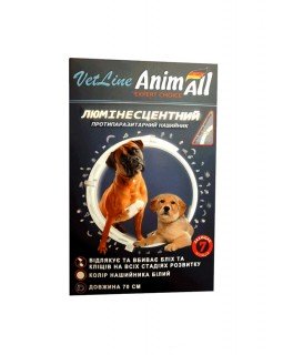 AnimAll Vetline - Нашийник ВетЛайн протипаразитарний (люмінісцентний) для собак 70 см-foto2