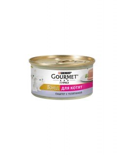 Gourmet Gold паштет для котят с телятиной