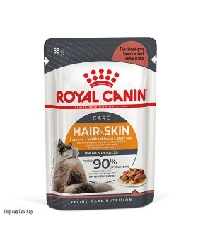 Royal Canin Hair&Skin Care in Gravy (соус) Royal Canin Hair&Skin Care in Gravy (соус)
